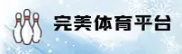 功能与服务详解
